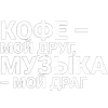 🤩 Эмодзи «Нервы» для Telegram