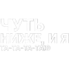 🤩 Эмодзи «Нервы» для Telegram