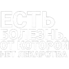 🤩 Эмодзи «Нервы» для Telegram