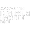 🤩 Эмодзи «Нервы» для Telegram