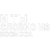 🤩 Эмодзи «Нервы» для Telegram