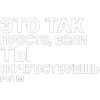 🤩 Эмодзи «Нервы» для Telegram