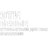 🤩 Эмодзи «Нервы» для Telegram