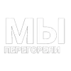 🤩 Эмодзи «Нервы» для Telegram
