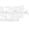 🤩 Эмодзи «Нервы» для Telegram