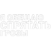 🤩 Эмодзи «Нервы» для Telegram