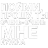 🤩 Эмодзи «Нервы» для Telegram