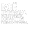 🤩 Эмодзи «Нервы» для Telegram