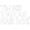 🤩 Эмодзи «Нервы» для Telegram