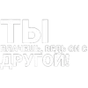 🤩 Эмодзи «Нервы» для Telegram