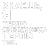 🤩 Эмодзи «Нервы» для Telegram