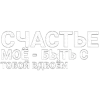 🤩 Эмодзи «Нервы» для Telegram