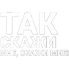 🤩 Эмодзи «Нервы» для Telegram