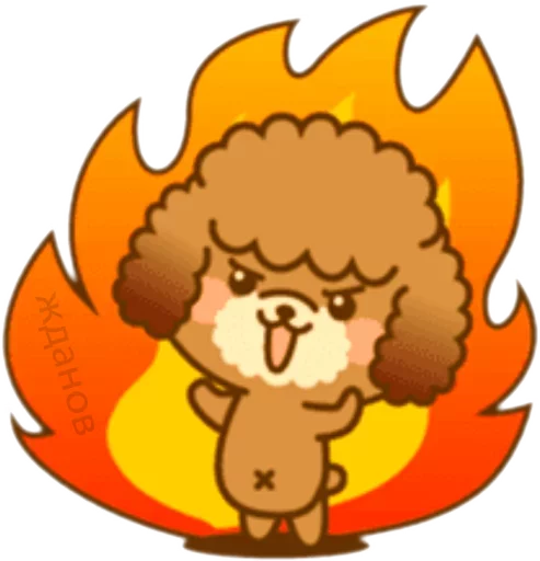 🐶 Стикер «New Angry Poodle» для Telegram