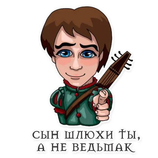🤭 Стикер «Накуренный Геральд» для Telegram