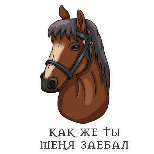 😒 Стикер «Накуренный Геральд» для Telegram