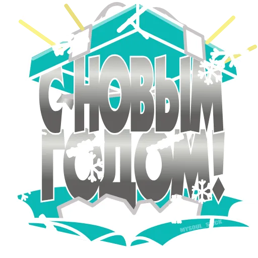 🤍 Эмодзи «????????????????????? ??????» для Telegram