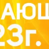 🎄 Эмодзи «New Year 2023» для Telegram