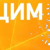🎄 Эмодзи «New Year 2023» для Telegram