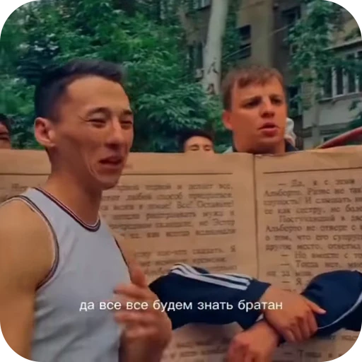 🌟 Стикер «книга братан» для Telegram