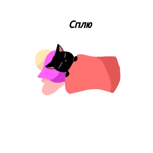 😴 Стикер «Фифа» для Telegram