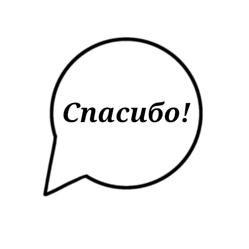 🙏 Стикер «Фифа» для Telegram