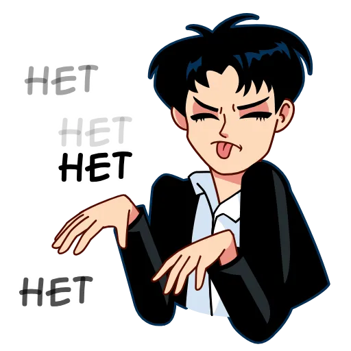 😝 Эмодзи «Никита Кун» для Telegram