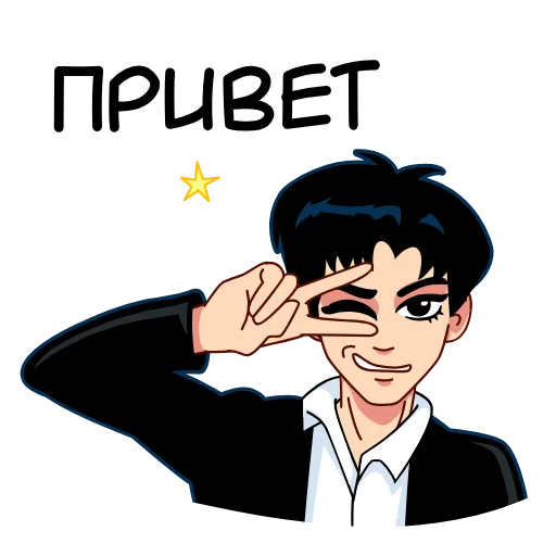 👋 Эмодзи «Никита Кун» для Telegram