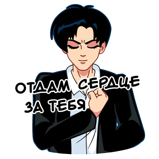 ✊ Эмодзи «Никита Кун» для Telegram