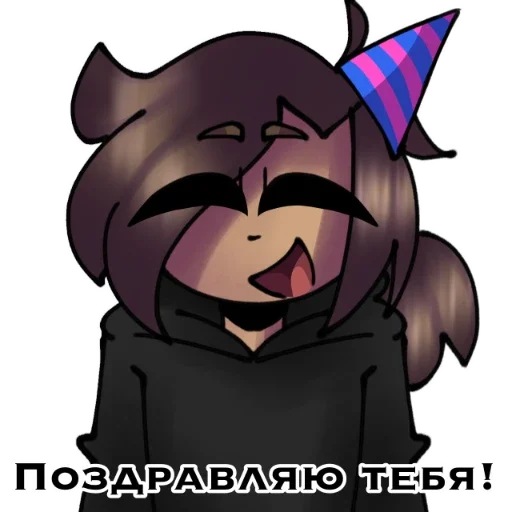 🥳 Стикер «NinaMuradova» для Telegram