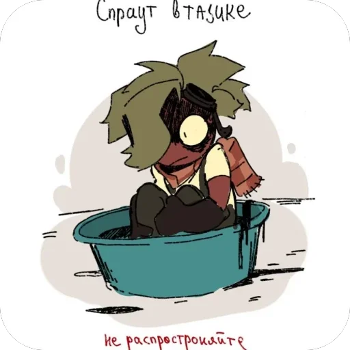 🫥 Стикер «Нищий смертный ну типо сидли» для Telegram