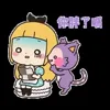 😊 Эмодзи «Niu Niu Iris» для Telegram