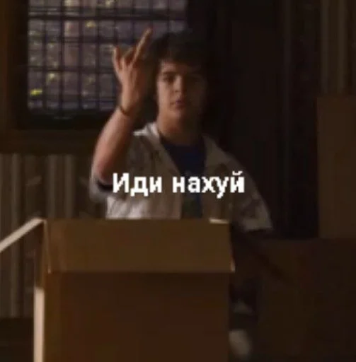 🖕 Стикер «Noasnapin&;one» для Telegram