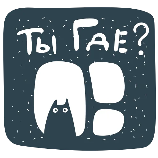 🧐 Эмодзи «Noire» для Telegram