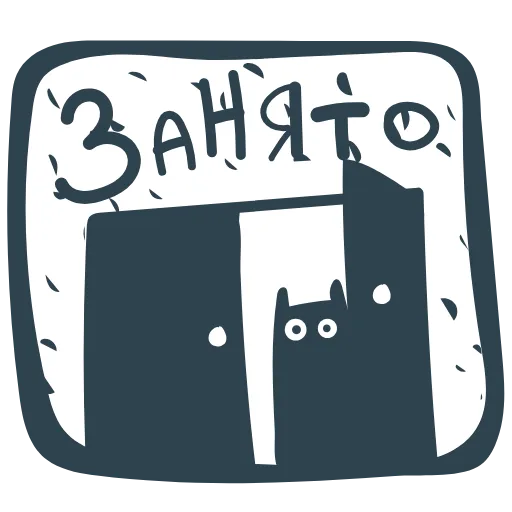 🚪 Стикер «Нуар» для Telegram