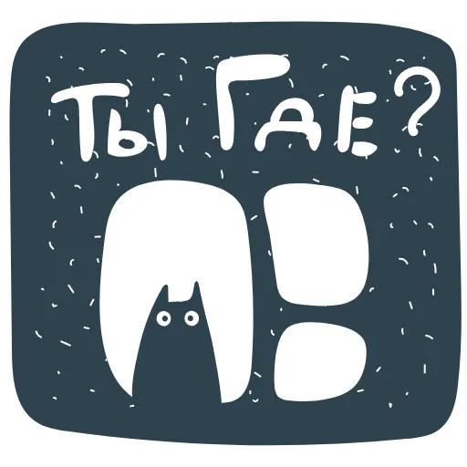 🤨 Стикер «Нуар» для Telegram