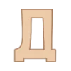 〰 Эмодзи «Нюдовый пак в осенних оттенках» для Telegram