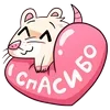❤️ Эмодзи «Нутри» для Telegram