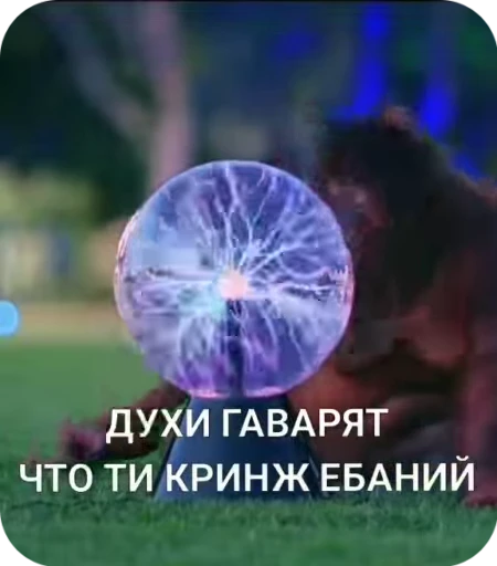 👻 Стикер «Обезяны гифки» для Telegram