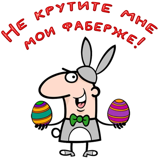 😀 Стикер «Одесса» для Telegram