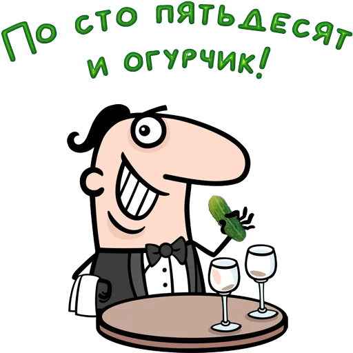 😀 Стикер «Одесса» для Telegram