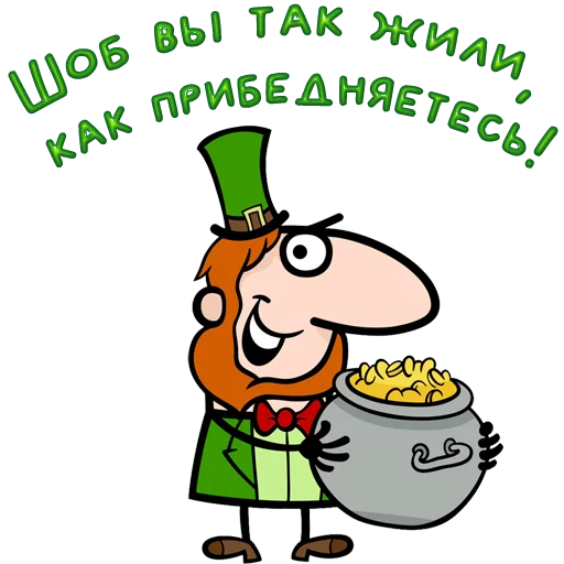 😀 Стикер «Одесса» для Telegram