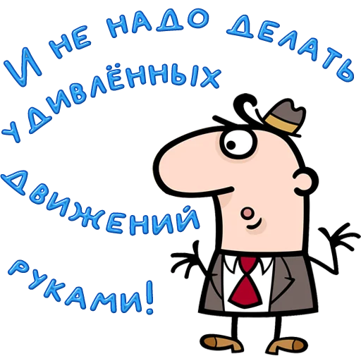 😀 Стикер «Одесса» для Telegram