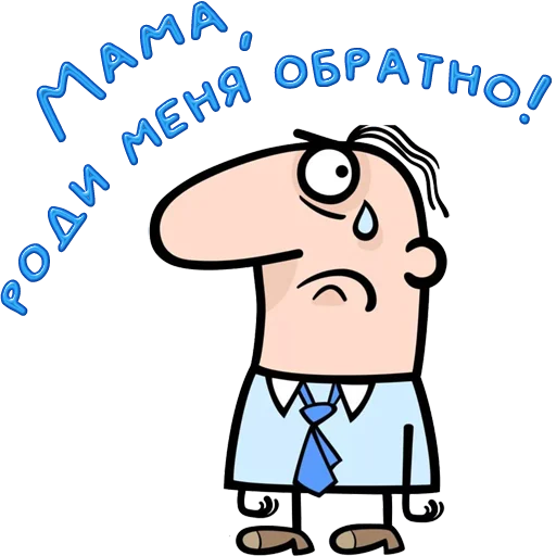 😀 Стикер «Одесса» для Telegram