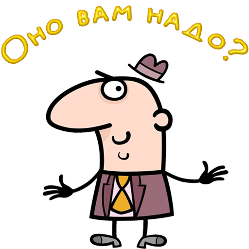 😀 Стикер «Одесса» для Telegram