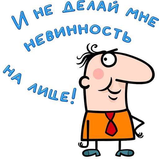 😀 Стикер «Одесса» для Telegram