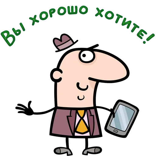 😀 Стикер «Одесса» для Telegram
