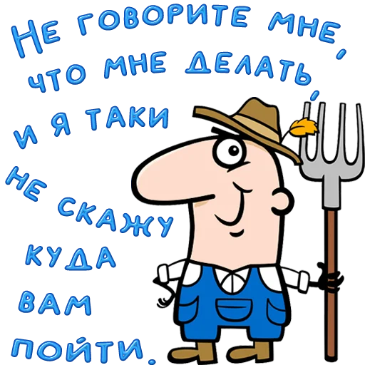 😀 Стикер «Одесса» для Telegram