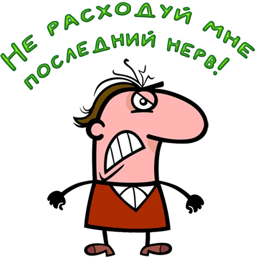 😀 Стикер «Одесса» для Telegram