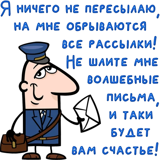 😀 Стикер «Одесса» для Telegram